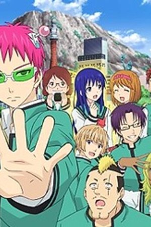 Phim The Disastrous Life of Saiki K. Final Arc