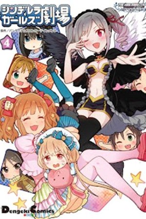 Phim The iDOLM@STER Cinderella Girls Gekijou
