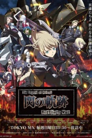 Phim The Legend of Heroes: Sen no Kiseki - Northern War