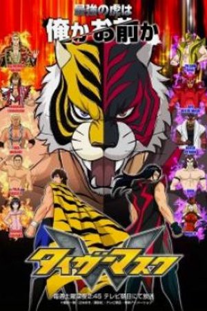 Phim Tiger Mask W