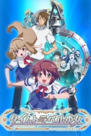 Phim Time Travel Shoujo: Mari Waka to 8-nin no Kagakusha-tachi