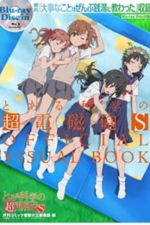 Phim Toaru Kagaku no Railgun S: Daiji na Koto wa Zenbu Sentou ni Osowatta
