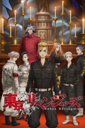 Phim Tokyo Revengers: Seiya Kessen-hen (Season 2)