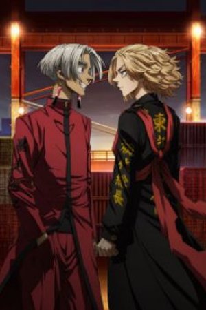 Phim Tokyo Revengers: Tenjiku-hen (Season 3)