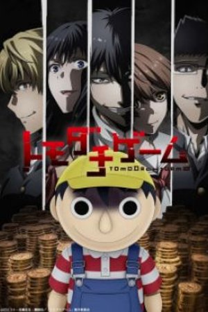 Phim Tomodachi Game
