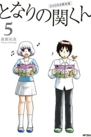 Phim Tonari no Seki-kun OVA