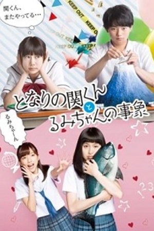 Phim Tonari no Seki-Kun to Rumi-Chan no Jishou