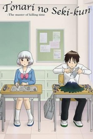 Phim Tonari no Seki-kun