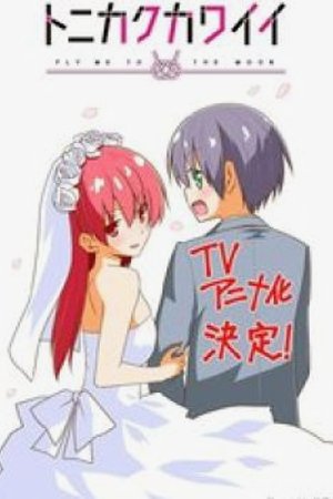 Phim Tonikaku Kawaii: SNS
