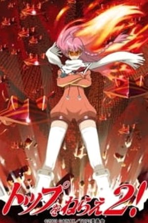 Phim Top wo Nerae 2! Diebuster