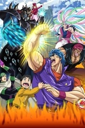 Phim Toriko Movie: Bishokushin no Special Menu