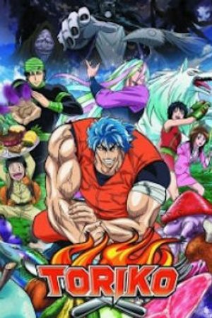Phim Toriko