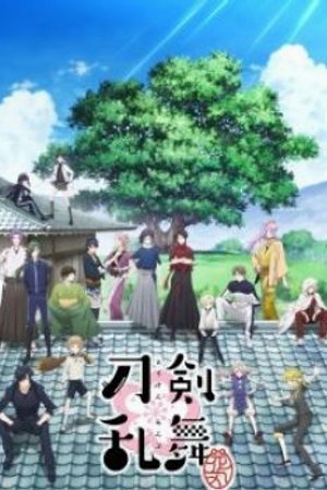 Phim Touken Ranbu: Hanamaru