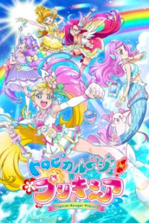 Phim Tropical-Rouge! Precure
