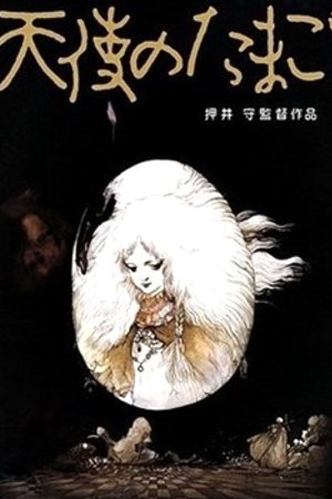 Phim Trứng Thiên Thần