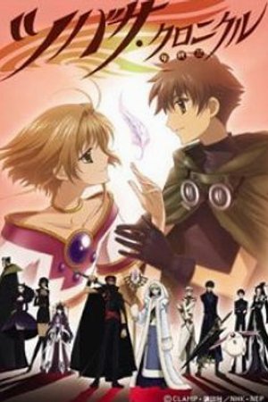 Phim Tsubasa Reservoir Chronicle