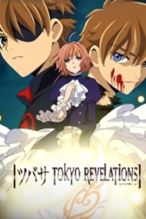 Phim Tsubasa Tokyo Revelations