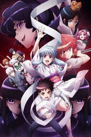Phim Tsugu Tsugumomo