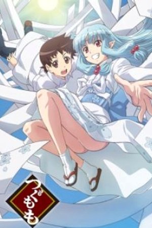 Phim Tsugumomo