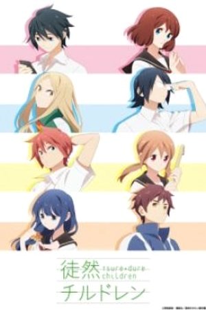 Phim Tsurezure Children