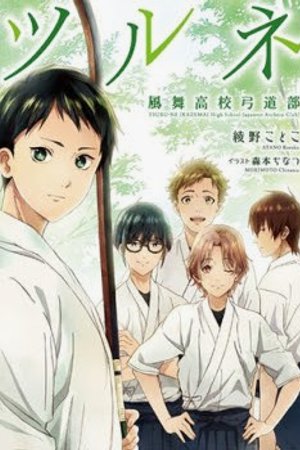 Phim Tsurune: Kazemai Koukou Kyuudou-bu