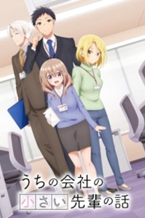 Phim Uchi no Kaisha no Chiisai Senpai no Hanashi