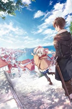 Phim Uchi no Ko no Tame naraba, Ore wa Moshikashitara Maou mo Taoseru kamo Shirenai.