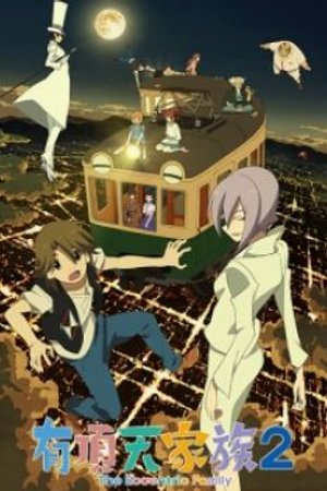 Phim Uchouten Kazoku 2