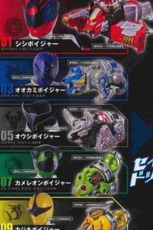 Phim Uchu Sentai Kyuranger