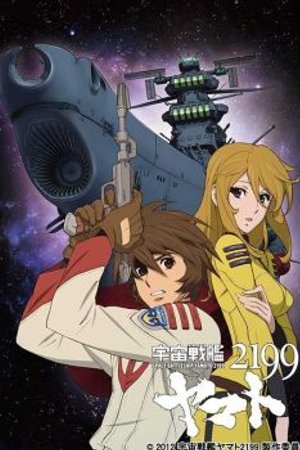 Phim Uchuu Senkan Yamato 2199 (2012-remake)