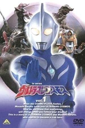 Phim Ultraman Cosmos