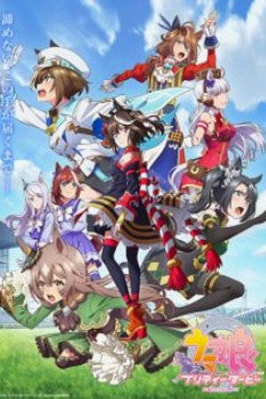 Phim Uma Musume: Pretty Derby Season 3