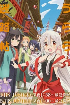 Phim Urara Meirochou