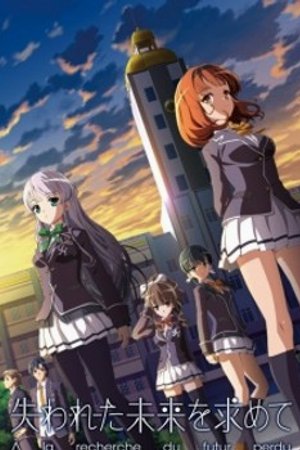 Phim Ushinawareta Mirai wo Motomete