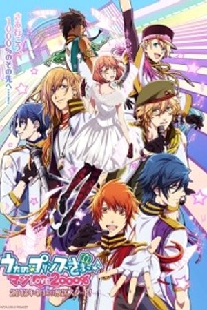 Phim Uta no Prince Sama 2