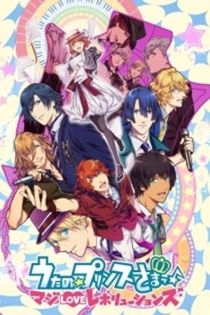 Phim Uta no Prince Sama Revolutions