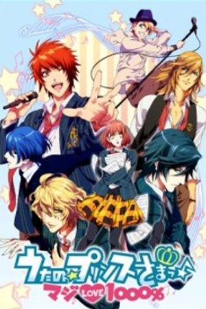 Phim Uta no Prince Sama