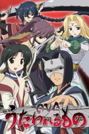 Phim Utawarerumono OVA