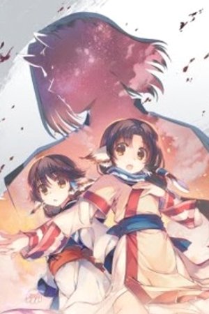 Phim UTAWARERUMONO: TUSUKURU-KOUJO NO KAREI NARU HIBI