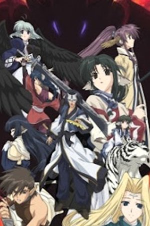 Phim Utawarerumono