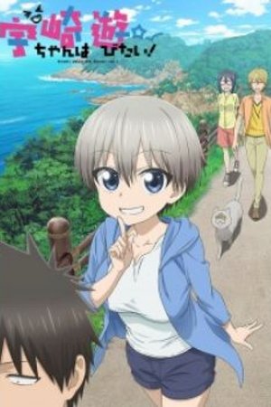 Phim Uzaki-chan Wants to Hang Out!
