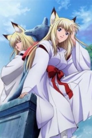 Phim Wagaya no Oinari-sama Specials