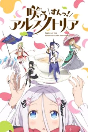 Phim Warau Arsnotoria Sun!