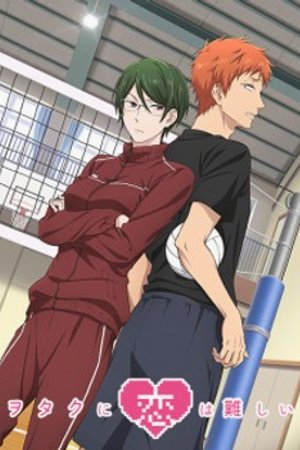 Phim Wotaku ni Koi wa Muzukashii OVA