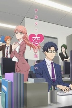 Phim Wotaku ni Koi wa Muzukashii