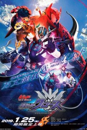 Phim Xây Dựng Thế Giới Mới - Kamen Rider Vượt Qua-Z