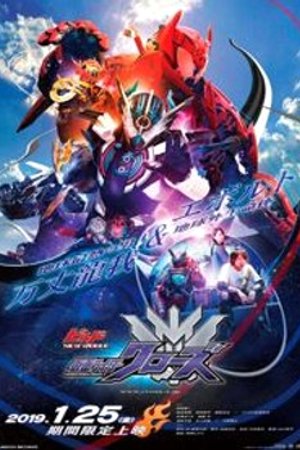 Phim Xây Dựng Thế Giới Mới: Kamen Rider Vượt Qua-Z