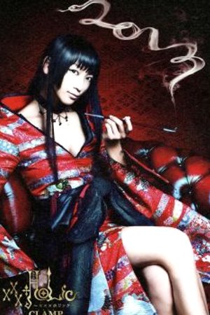 Phim xxxHolic (2013)