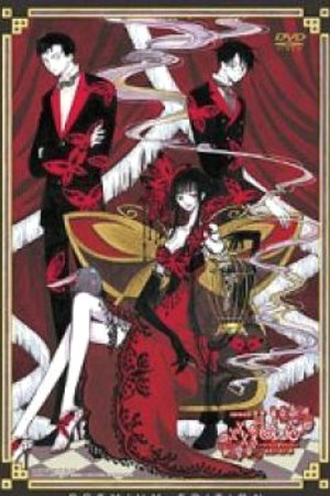 Phim xxxHOLiC: Manatsu no Yoru no Yume