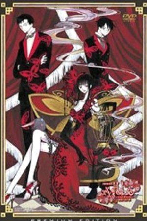Phim xxxHOLiC Movie: Manatsu no Yoru no Yume